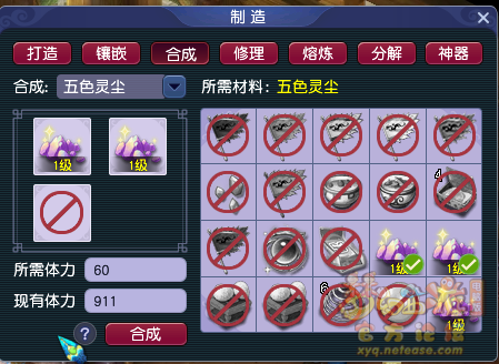 梦幻西游上古玉魄有什么用5