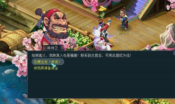 梦幻西游丑时高盘髻玉舞人怎么获得4