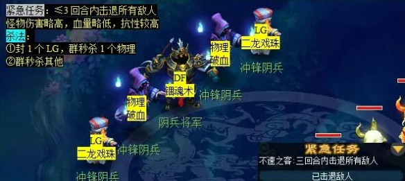 梦幻西游剑胆铸轩辕任务怎么完成5