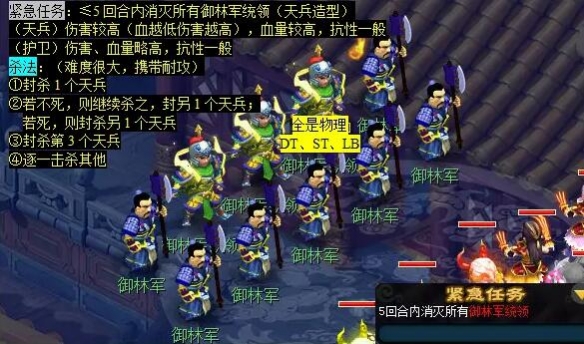 梦幻西游觅影玲珑结任务怎么完成6