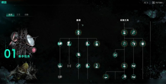 七日世界模因专精怎么加点_七日世界模因专精图大全