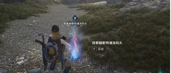 七日世界黄衣之主任务怎么完成3