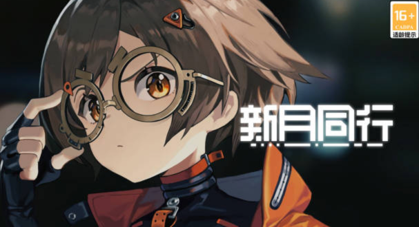 新月同行鹿游技能是什么_新月同行技能最高多少级