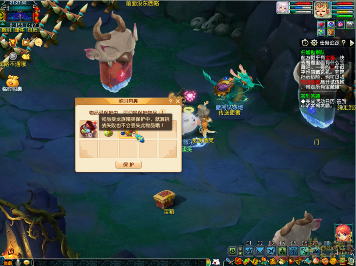 梦幻西游归墟探索令怎么玩3