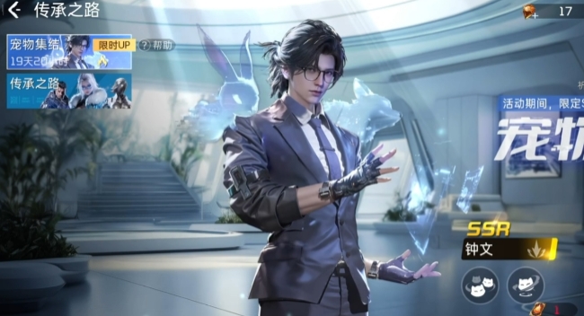 星球重启钟文怎么玩2