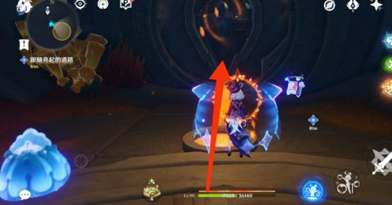 原神朝向炎崖之路任务怎么做5