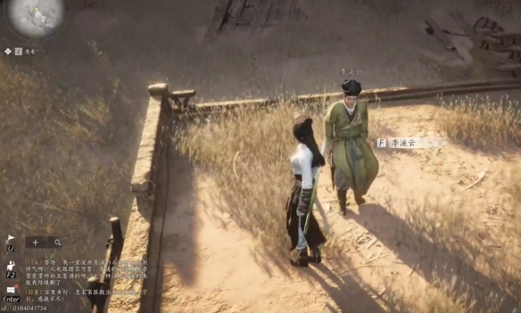 燕云十六声吟歌河任务怎么做5