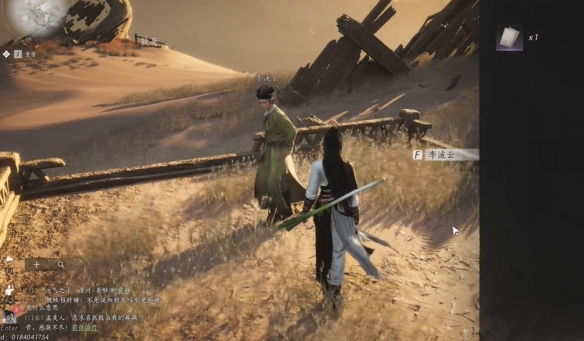 燕云十六声吟歌河任务怎么做9