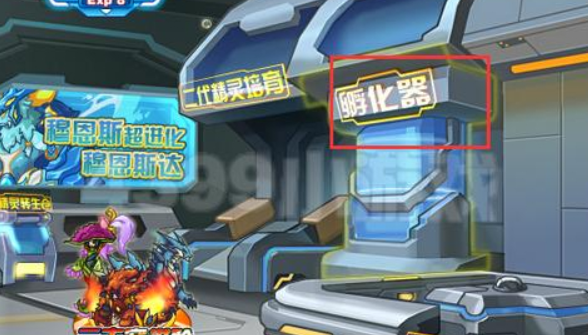 赛尔号怀旧服精元孵化器在哪1