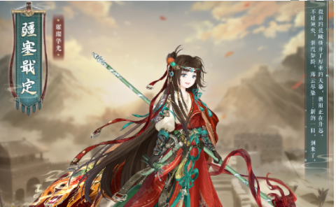 奇迹暖暖疆塞戢定怎么获得1