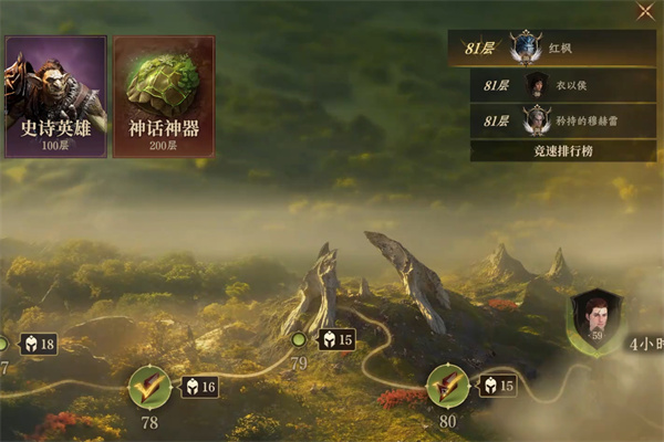 龙息神寂妖精迷宫80层怎么打2