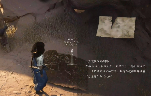 燕云十六声沙海无舟任务怎么完成5