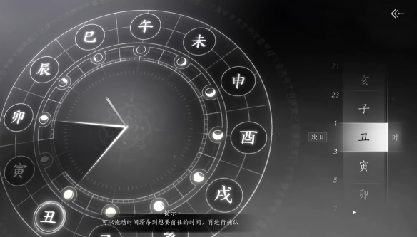 燕云十六声大唐歌怎么获得9