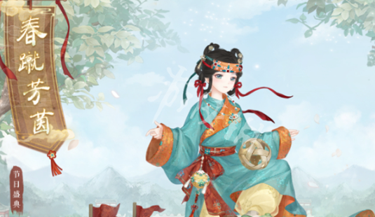 奇迹暖暖春蹴芳茵怎么获得1