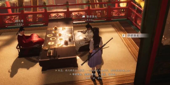 燕云十六声耶律隆先对话怎么说1