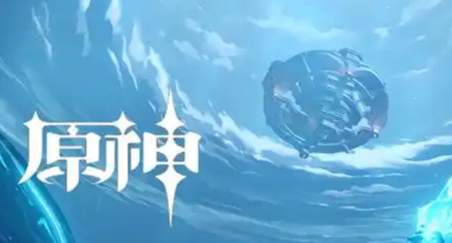 原神藤壶包裹的钥匙在哪获得_藤壶覆盖的箱子