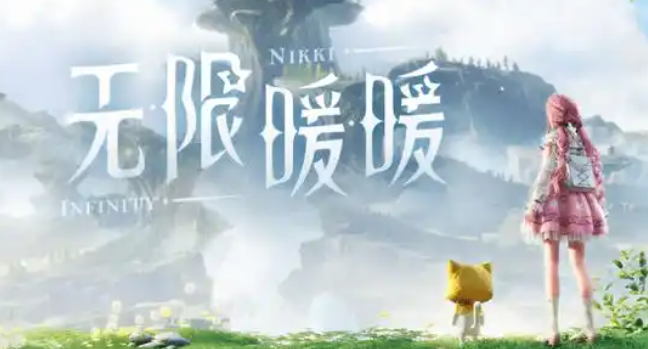 无限暖暖夜莺花布纸片位置在哪_无限暖暖咏叹银夜莺材料 无限暖暖夜莺花布纸片位置在哪_无限暖暖咏叹银夜莺材料