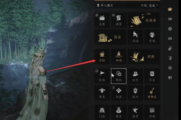 燕云十六声金装自选怎么获得2