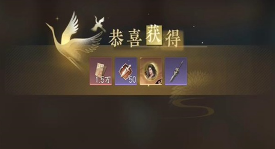 逆水寒手游将进酒游历任务怎么过_逆水寒行将老矣奇遇