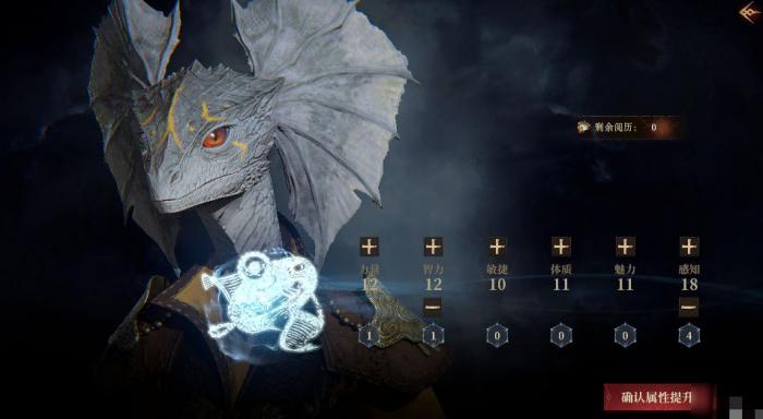 龙息神寂考古学家属性是什么3