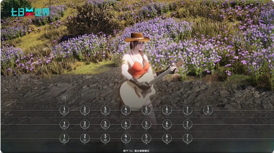 七日世界民谣吉他怎么获得_七天七世纪吉他弹唱