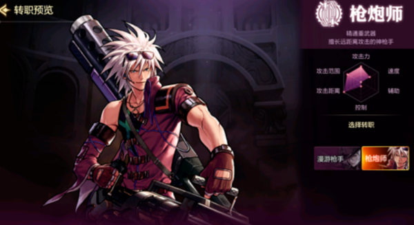 dnf手游枪炮师武器哪个强_dnf手游枪炮师武器哪个强一点