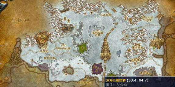 魔兽世界深海巨腹鱼群在哪1