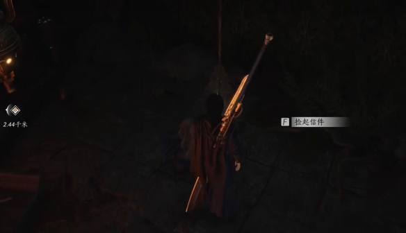 燕云十六声黑煞阴阳任务怎么做15