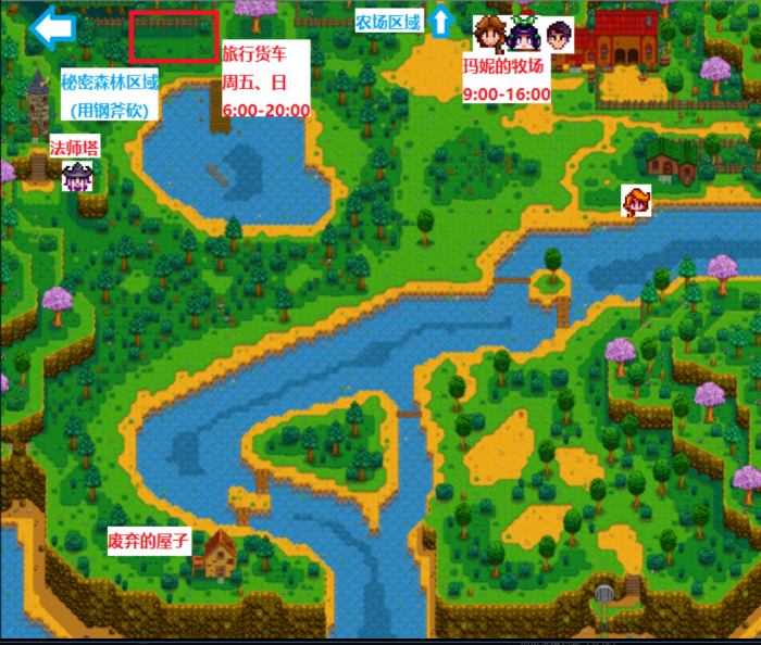 星露谷物语法师塔地下室怎么去2