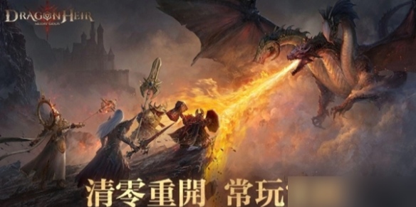 龙息神寂试炼之塔怎么打2