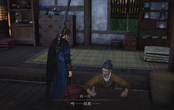 燕云十六声为君执剑任务怎么做7