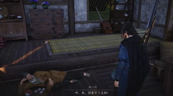 燕云十六声为君执剑任务怎么做13