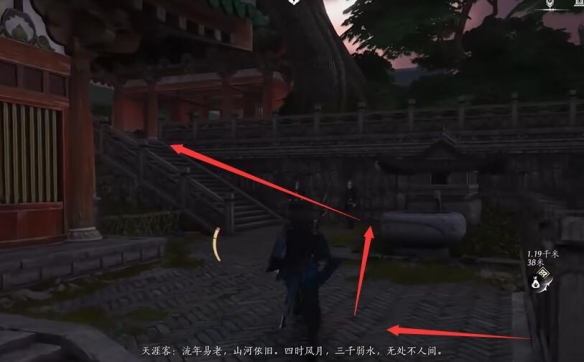 燕云十六声琼阙之华任务怎么做10