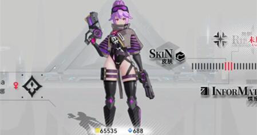 重构阿塔提斯蒂比娜芯片怎么搭配1