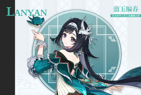 原神蓝砚天赋怎么加点1