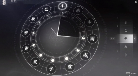 燕云十六声无相金身怎么获取4