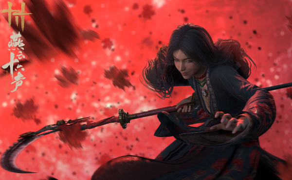 燕云十六声破竹风流派心法怎么搭配1