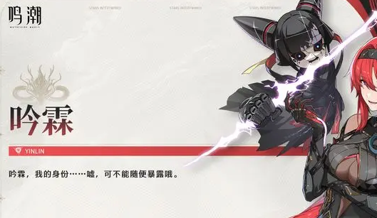 鸣潮遗忘贵族怎么打1