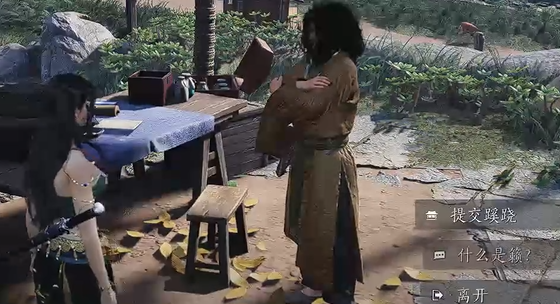 燕云十六声龙骨图怎么获得1