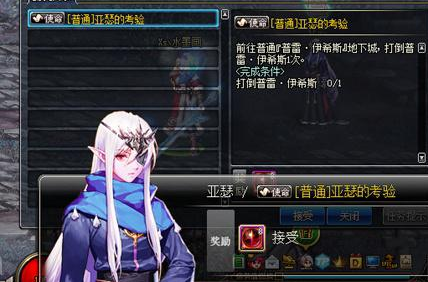 dnf手游精炼的时空石怎么获得4