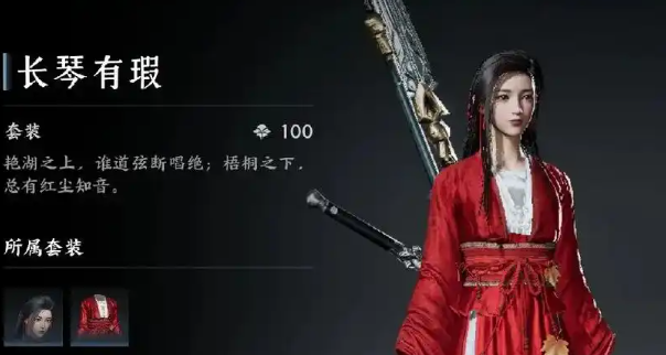 燕云十六声营生手记怎么获得_燕云十六声营生手记有什么用 燕云十六声营生手记怎么获得_燕云十六声营生手记有什么用