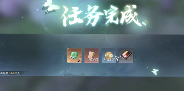 逆水寒手游缘系千丝怎么获得1