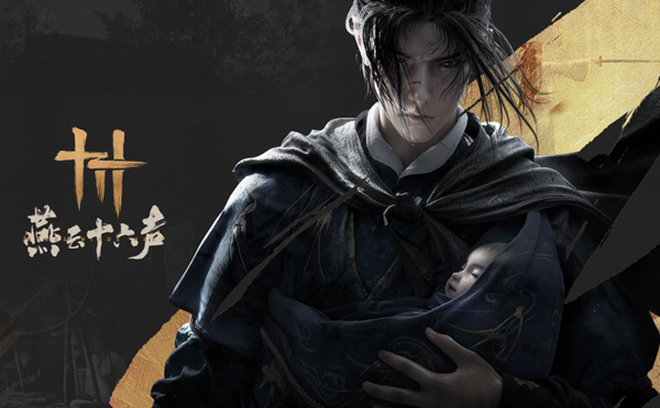 燕云十六声积矩九剑心法怎么搭配1