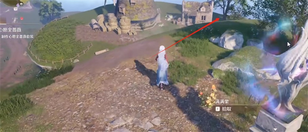 无限暖暖花伞藤萝在哪2