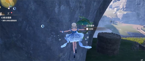 无限暖暖花伞藤萝在哪3