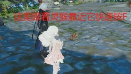 逆水寒手游脉脉不成语奇遇怎么过2