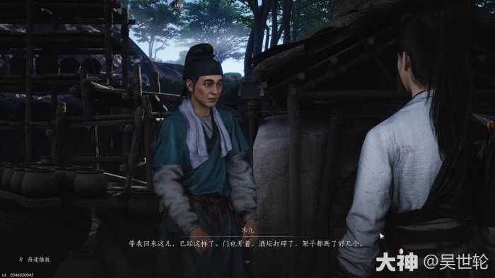 燕云十六声问酒任务怎么做1