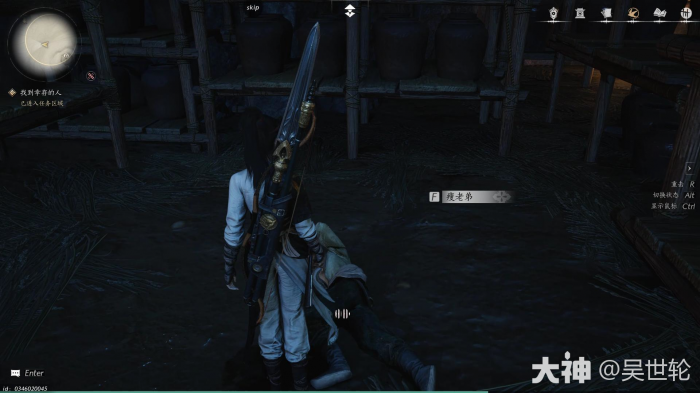 燕云十六声问酒任务怎么做3