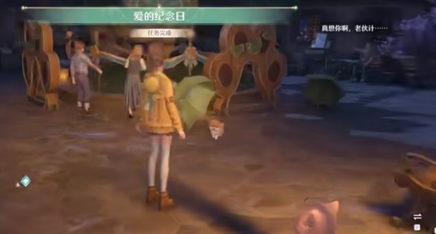 无限暖暖爱的纪念日怎么做6