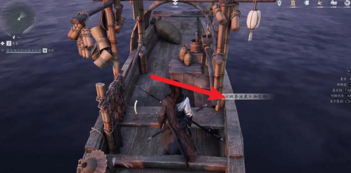 燕云十六声飒沓流星怎么获得4